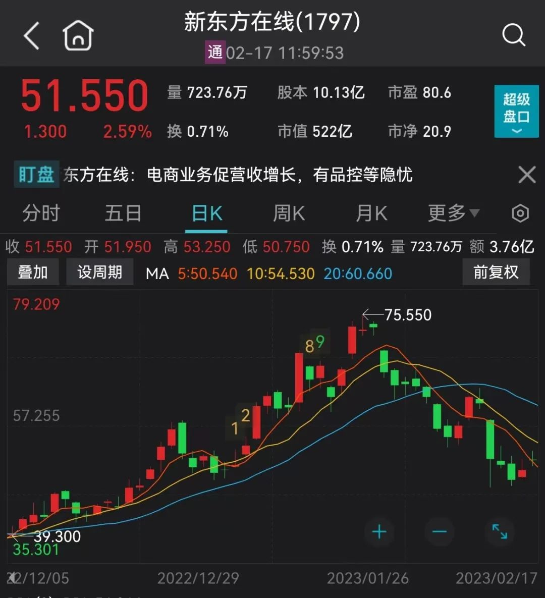 东方甄选选择&ldquo;锁死&rdquo;，董宇辉不会成为下一个李子柒？