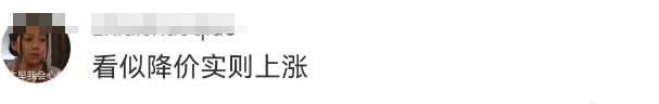 麦当劳突然“涨价”,2亿穷鬼遭背刺!