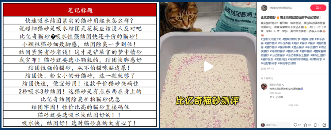 近1年仅靠小红书拉搜交易破百万，横测笔记数据下滑如何找到新增量？