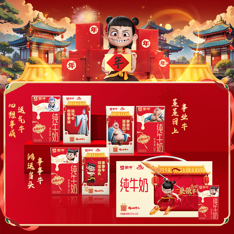 春节乳业大战,伊利蒙牛各自祭出的代表作谁更强悍?