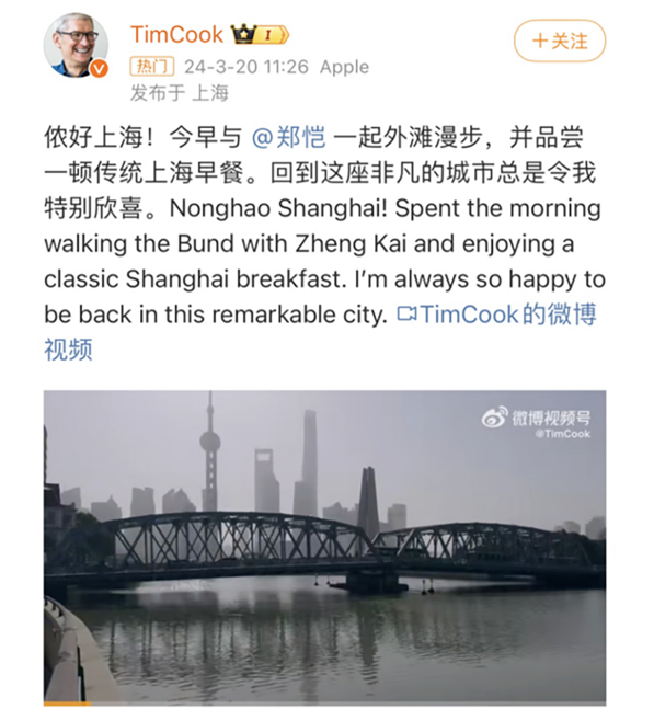库克访华,为什么刷屏的是比亚迪?
