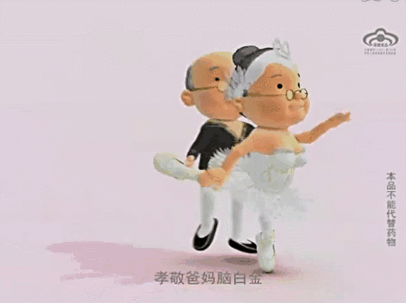 脑白金要卖咖啡了!蓝白色设计像药瓶,疑似“大翻车”?年轻网友:当我大冤种?