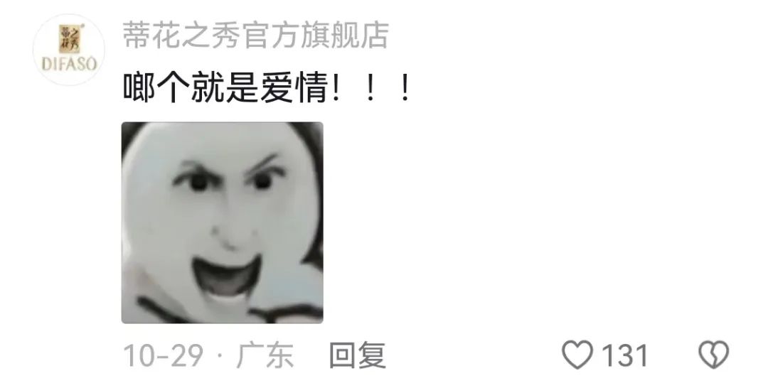 蜜雪冰城,你又双叒叕整上新活儿了?