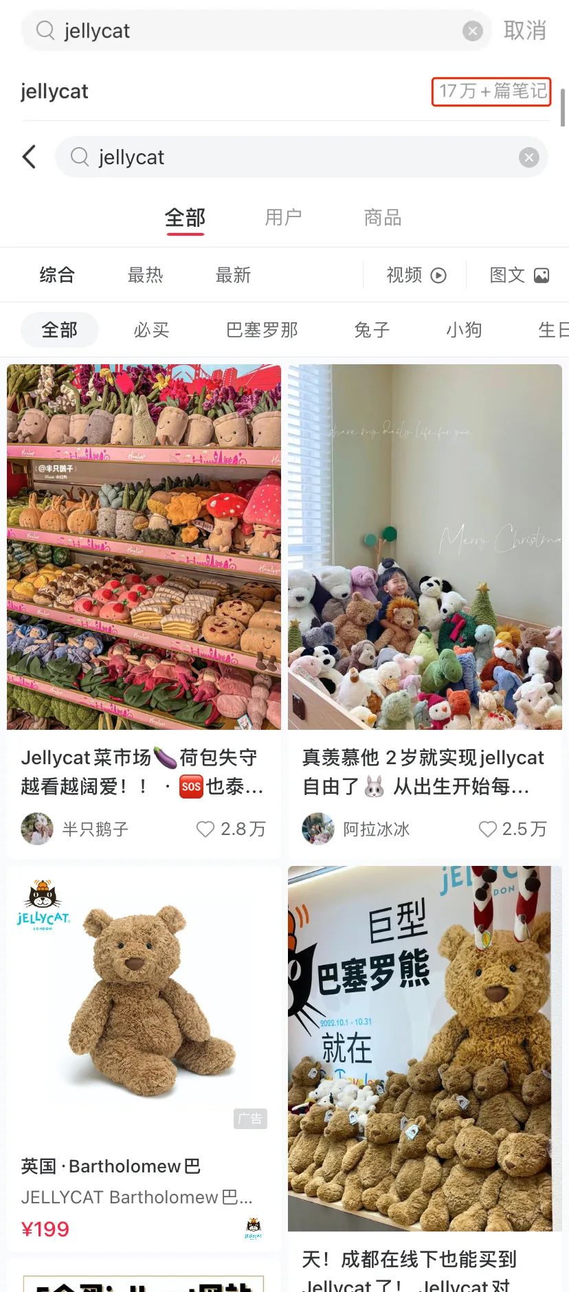 双11,潮玩、玩具、二次元周边谁在“赚大钱”?| 雷报