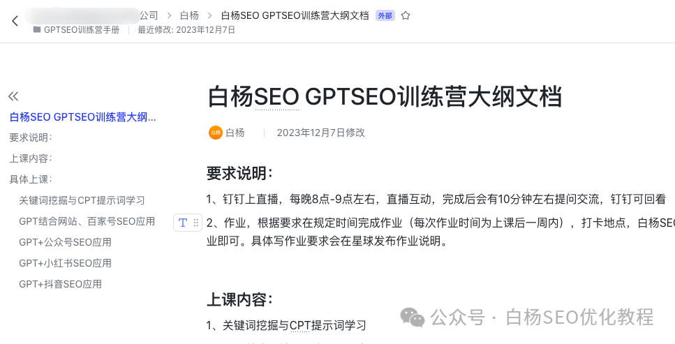 claude、notion、mj、sd、suno、sora、cursor、agent、coze、rpa、ai、seo是什么?必看