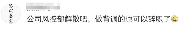 蔡徐坤再添大瓜!Prada评论区笑出鸡叫声