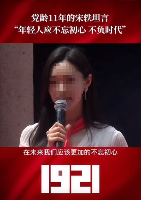 代言优衣库被骂惨,内娱“嫂子之光”塌了
