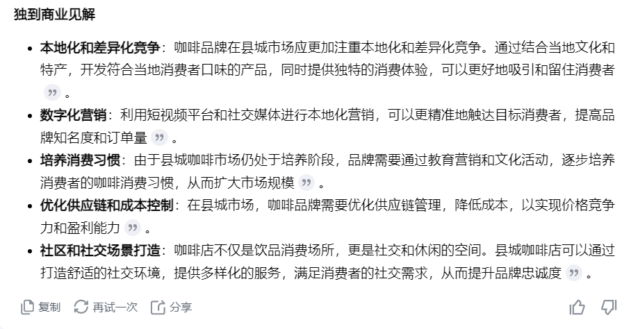 腾讯的AI困局
