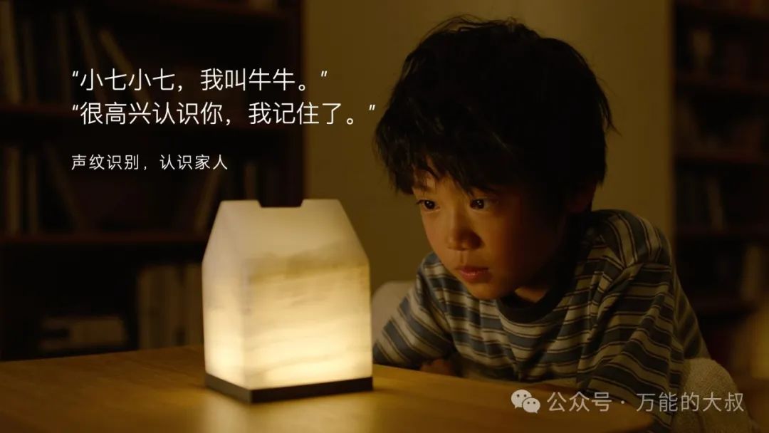 第一个会&ldquo;深度思考&rdquo;的智能住宅，来了！