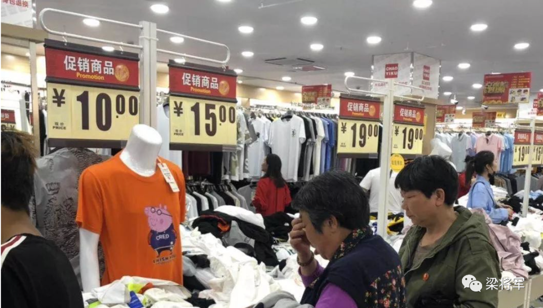 【梁将军】研究了一个月下沉市场，我获得了 11 个&ldquo;生意洞察&rdquo;