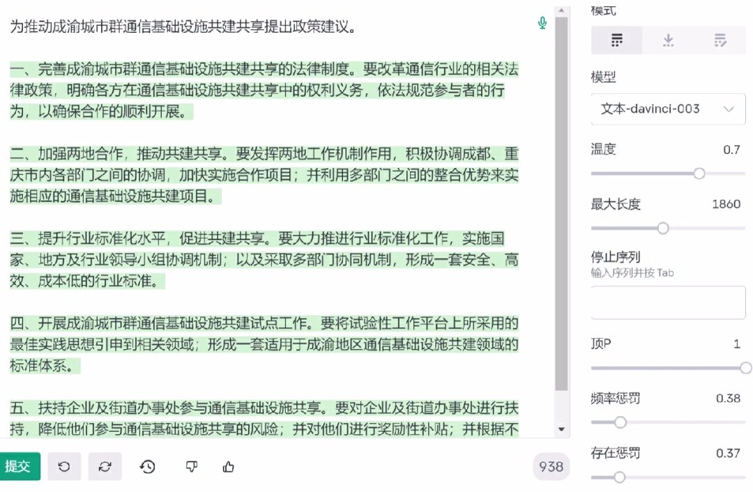 ChatGPT开始被“疯狂吐槽”了
