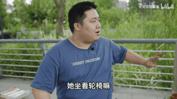 自述视频B站播放量1250万,他说“我不是你想象的那种智障”