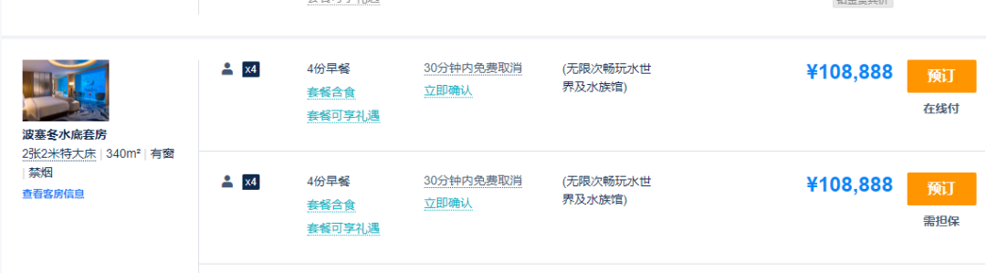7天涨粉133万,万柳书院少爷爆火!新的流量密码出现?