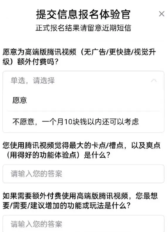 看不起的热播剧,买不完的VIP