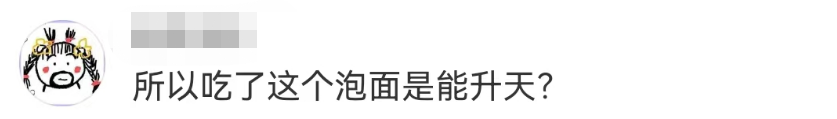 山姆这瓜太大，有点接不住了...