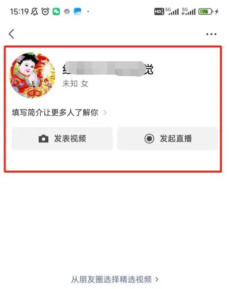 新手小白上手视频号,看这一篇就够了(全实操版介绍)