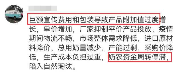 胡歌蚌埠住了！5亿广告费换来&ldquo;倒奶杀牛&rdquo;？