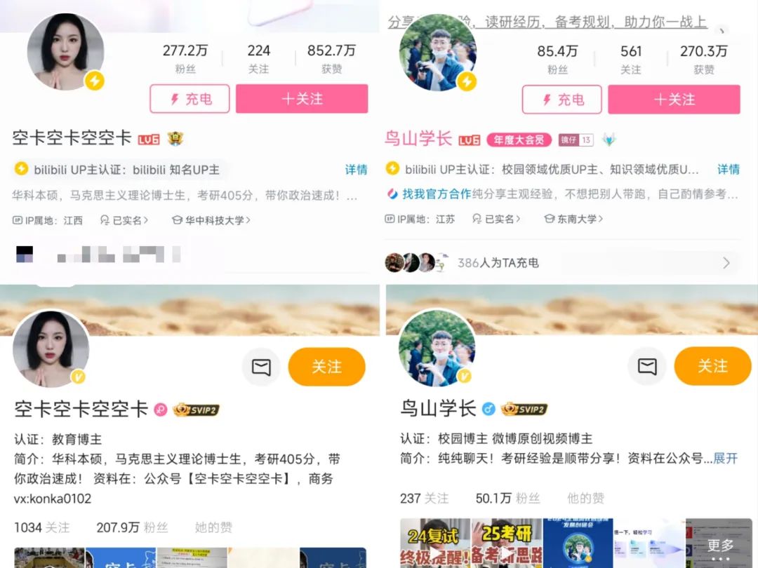 又一知名教育公司倒闭!张雪峰们让考研赛道“变天”