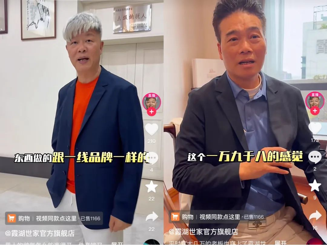“称霸”抖音、视频号,这个赛道终于跑出“一哥”