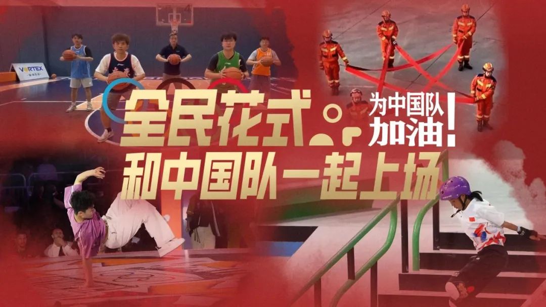 奥运品牌营销,谁是“冠军”?
