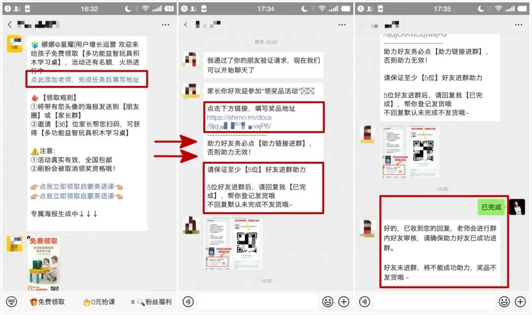 图片 图片