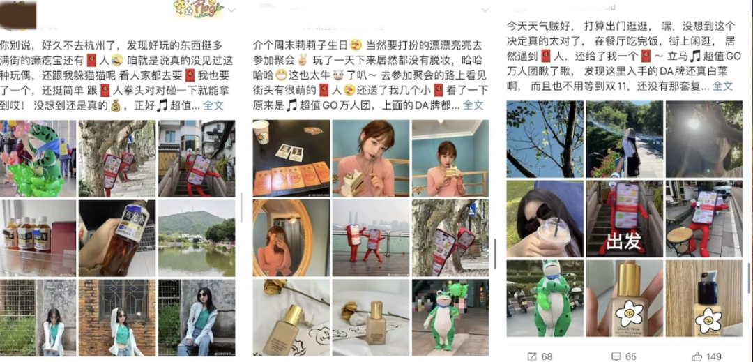 双十一花式传播混战,抖音超值购万人团却凭打直球“真补贴”大出圈