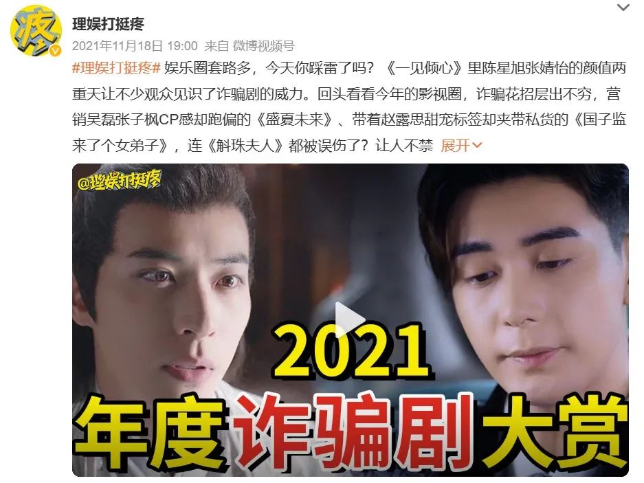 衍生品与宣发营销,《满江红》的两把刀