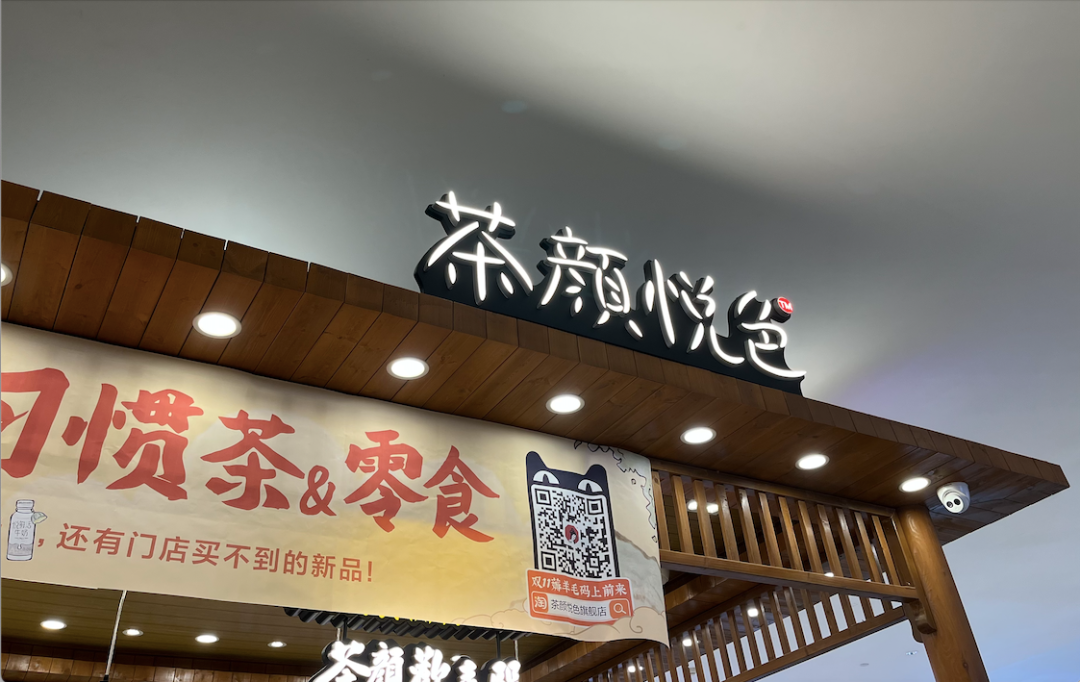 这些故事里，有长沙造网红的秘密
