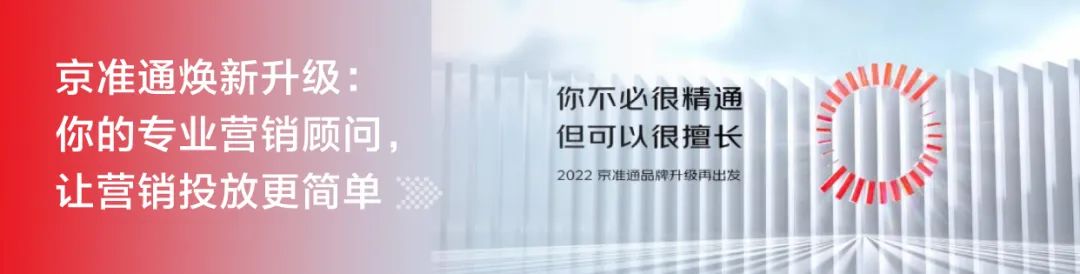 链接资源，推动商业决策，数字营销市场用内容传播价值