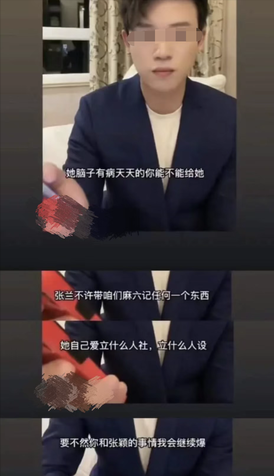 直播间“内讧”,麻六记又卖爆了