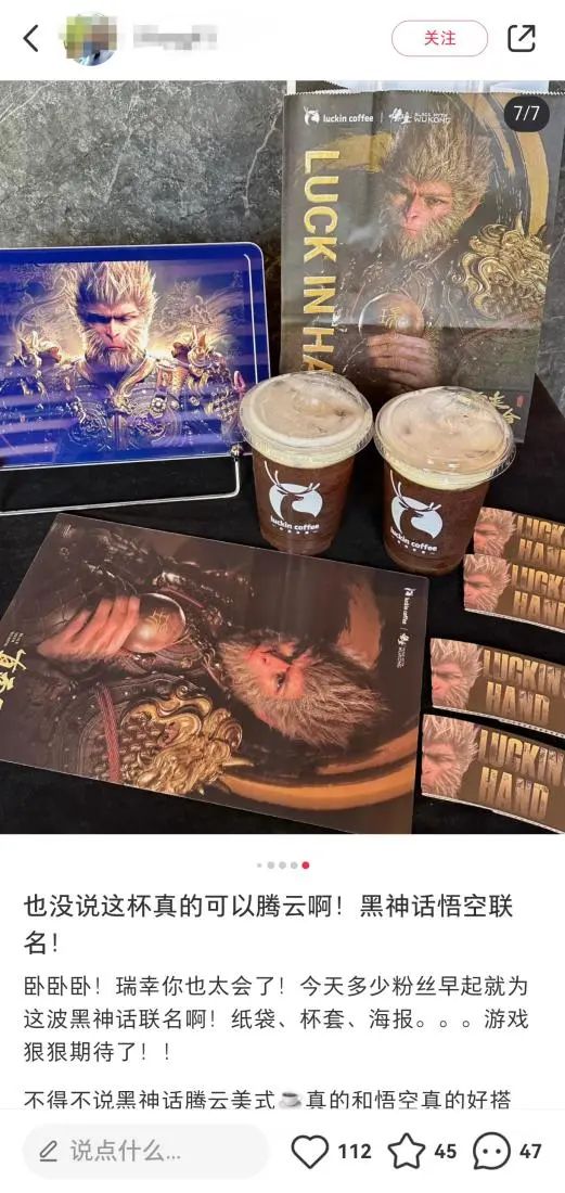 为什么总是瑞幸??