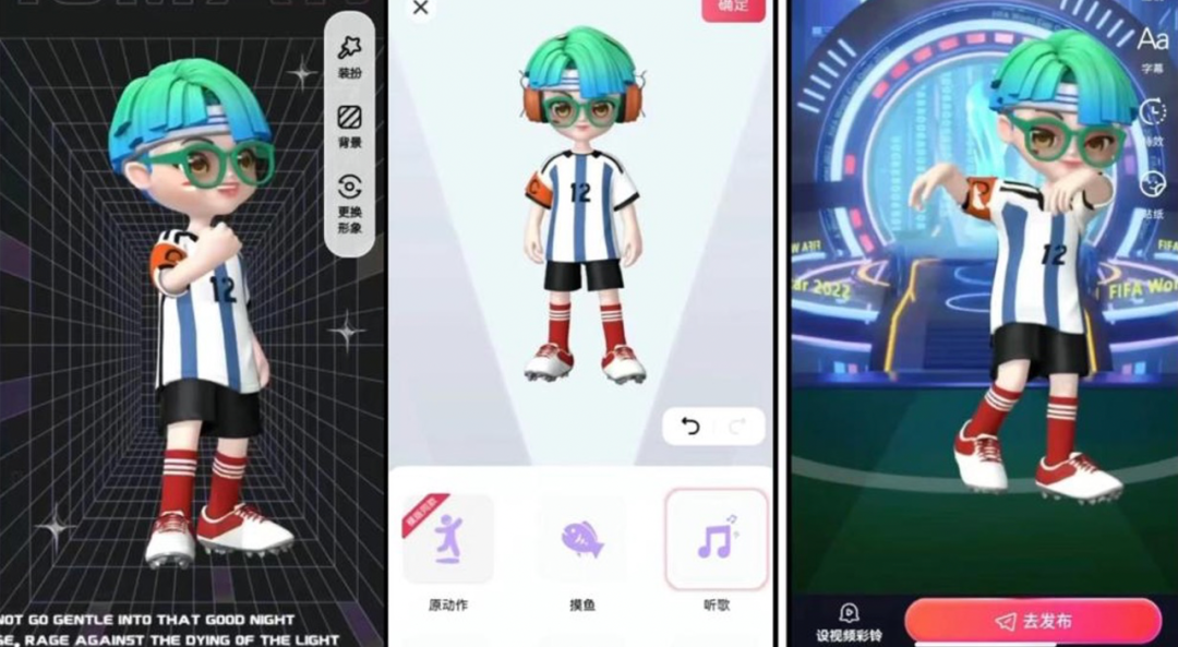 邀用户元宇宙看世界杯，中国移动的科技步伐到底有多超前？
