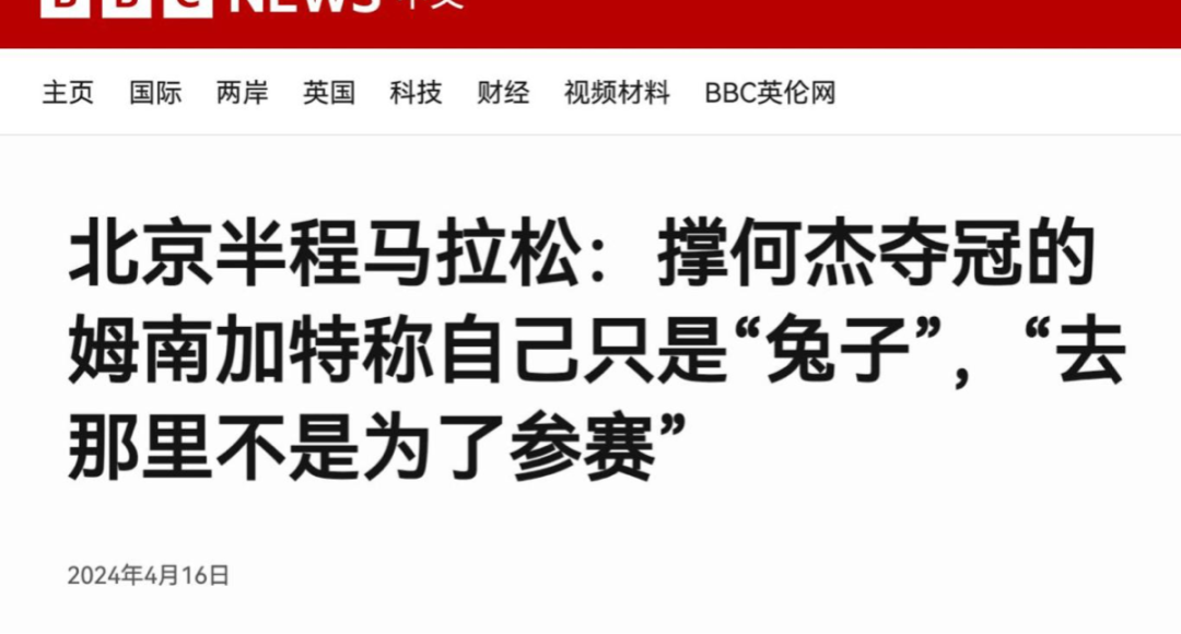 特步的危机公关,差了5口气