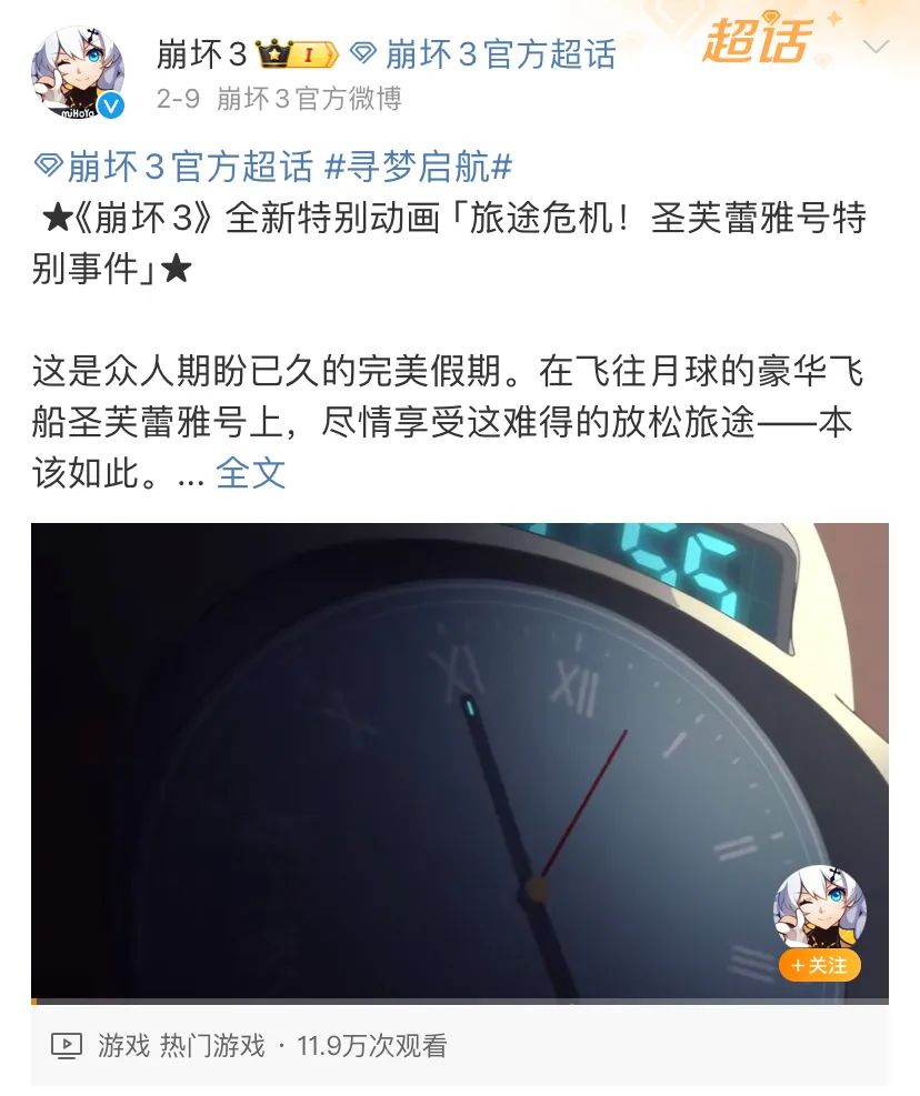 国产动画Q1:“29部”作品,数量相比去年“如何”,谁家平台“余粮”最多?|雷报