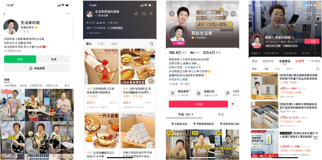 百万人围观叠衣服：收纳师们的翻红之路丨直播专题