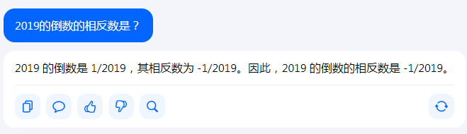 字节版ChatGPT悄悄上线,抖音账号可以直接登录!