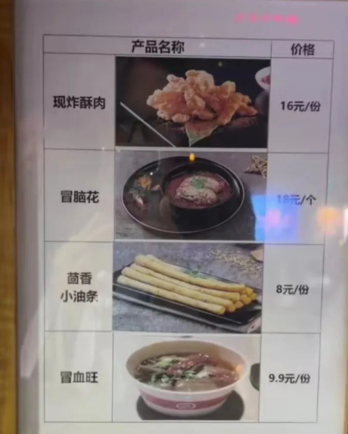 海底捞搞男团选秀101,内娱汗流浃背了...