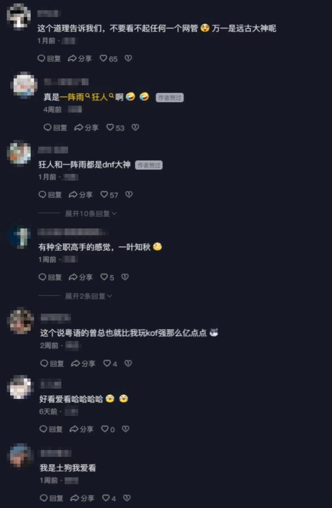 新品首月流水或破亿,这家游戏公司正在成为发行「黑马」