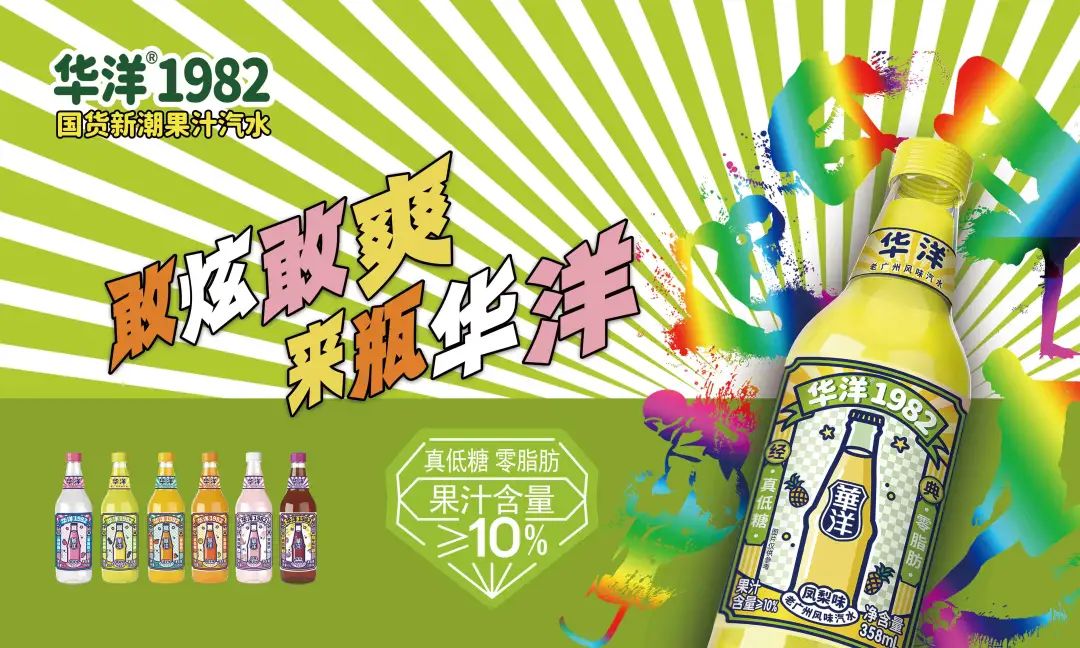 最“卷”618,饮料品牌如何在竞争中提升“含金量”?