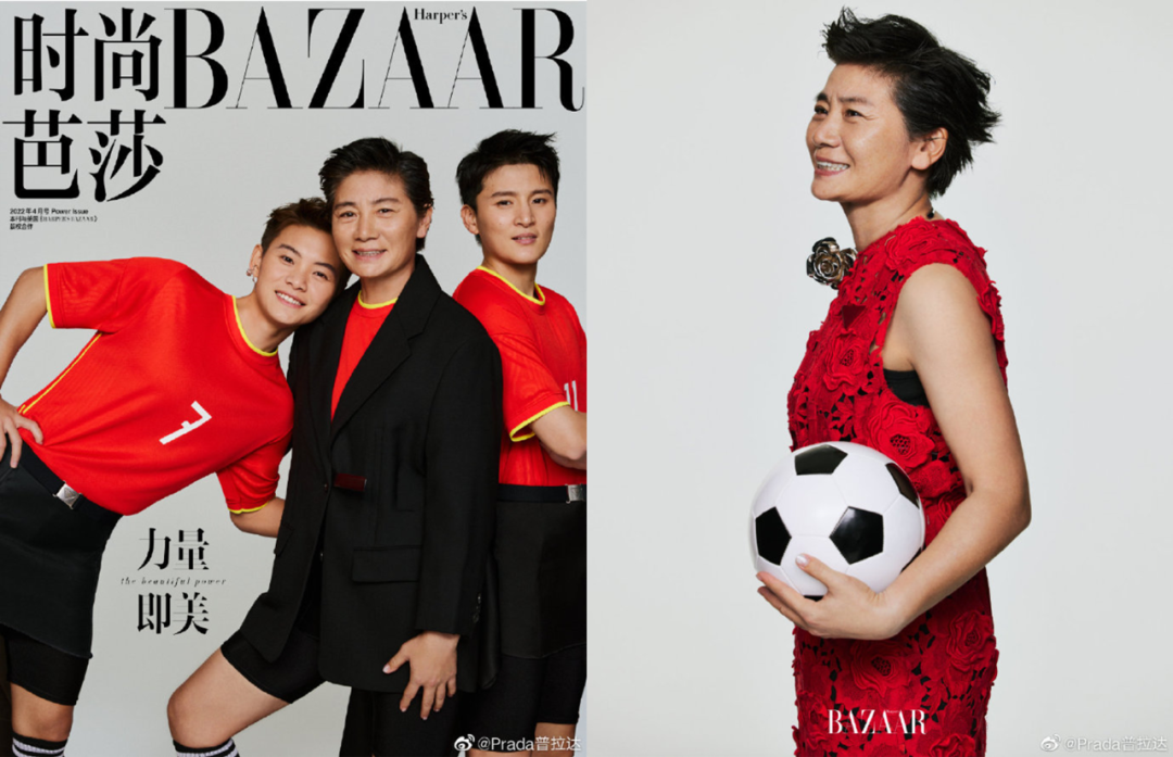 女足穿上Prada后,这些品牌也跟上了