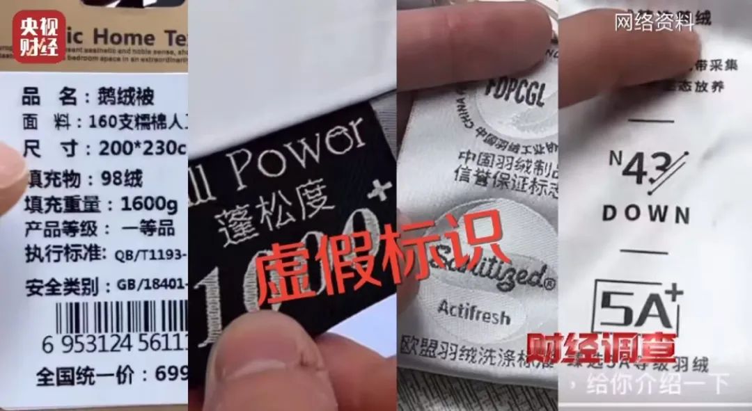 王者荣耀卖棉服,比游戏皮肤还便宜