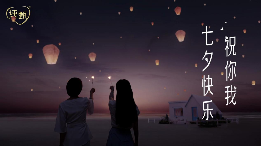 如果七夕不谈情说爱，应该谈点什么？