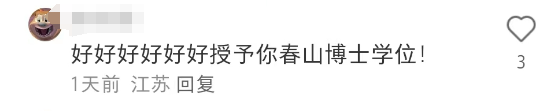 白敬亭舆论风波后，&ldquo;上春山&rdquo;奶茶魔幻爆红...