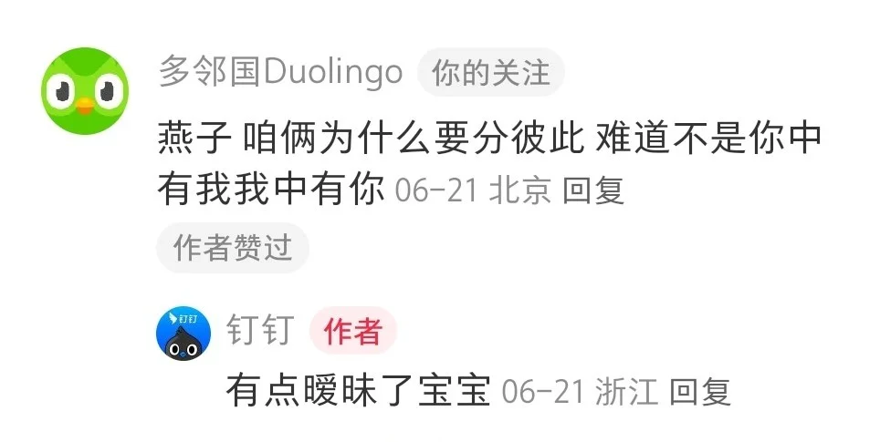 品牌联名的尽头,是搞CP?