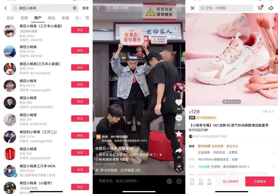 12亿到账后,疯狂小杨哥终于不装了!