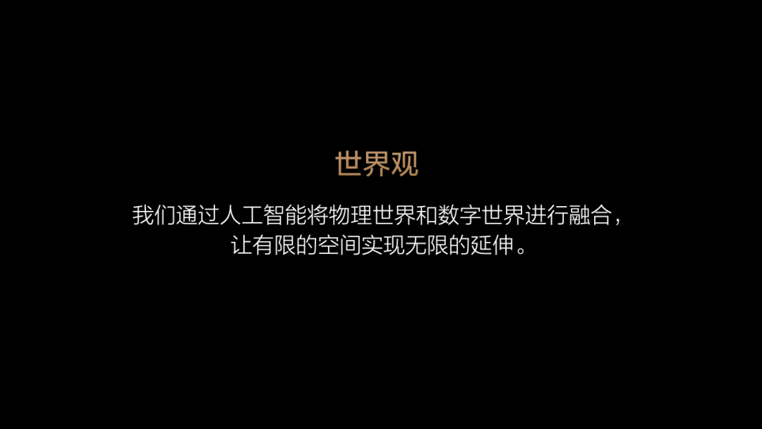 理想汽车 AI 攻坚:从蓝图迈向现实