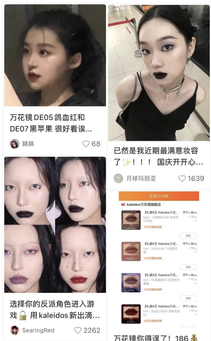 在小红书上什么样的产品更受博主的欢迎?