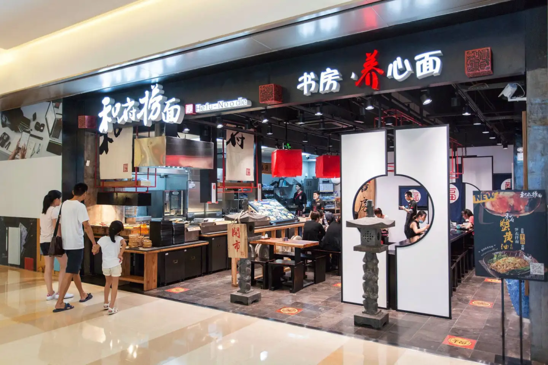 和府捞面“大规模裁员”好似有靠山?