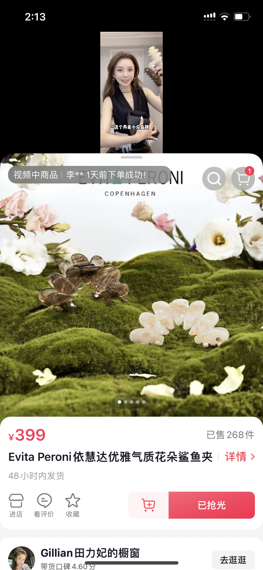 富婆上场,一个顶俩