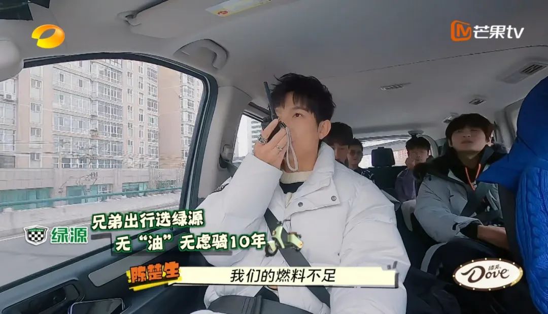 流量暴涨、热点频出,绿源X《快乐再出发2》这对爆款CP到底赢在哪里?